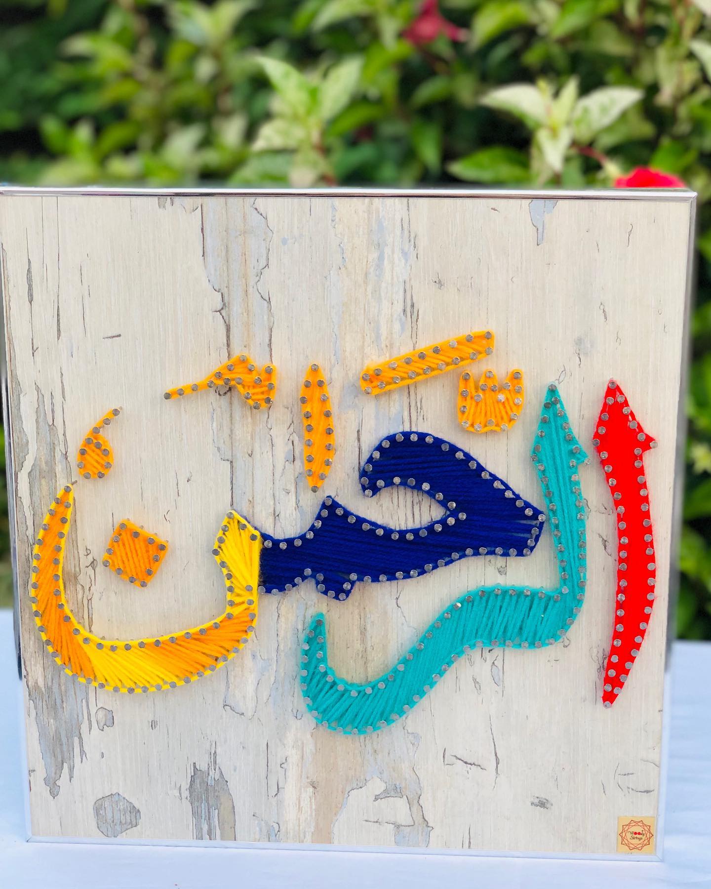 Al Rehman — custom string art Pakistan handmade by Woody Strings Lahore Pakistan