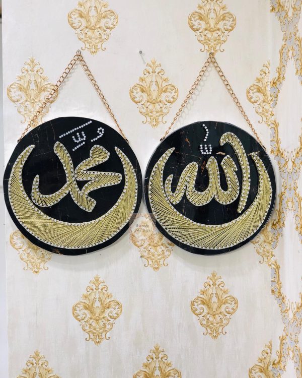 Allah muhammad marble wood frames — custom string art Pakistan handmade by Woody Strings Lahore Pakistan