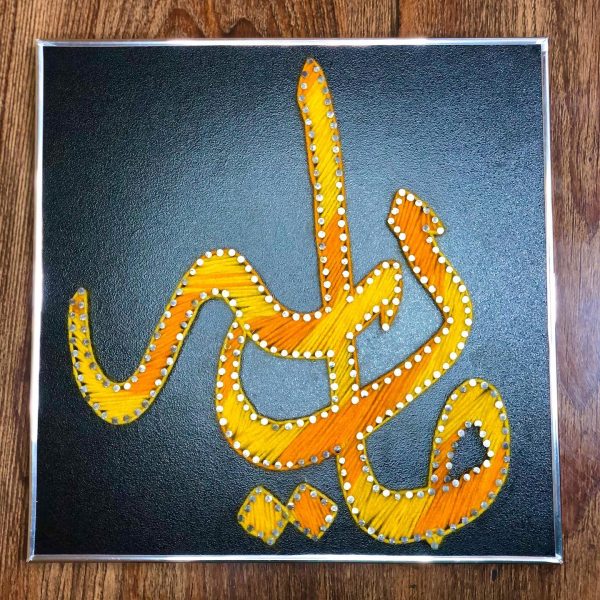 Customised Marianame frame delivered — custom string art Pakistan handmade by Woody Strings Lahore Pakistan