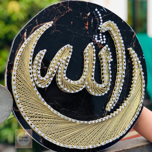 Life is a journey from Allah to Allah — custom string art Pakistan handmade by Woody Strings Lahore Pakistan