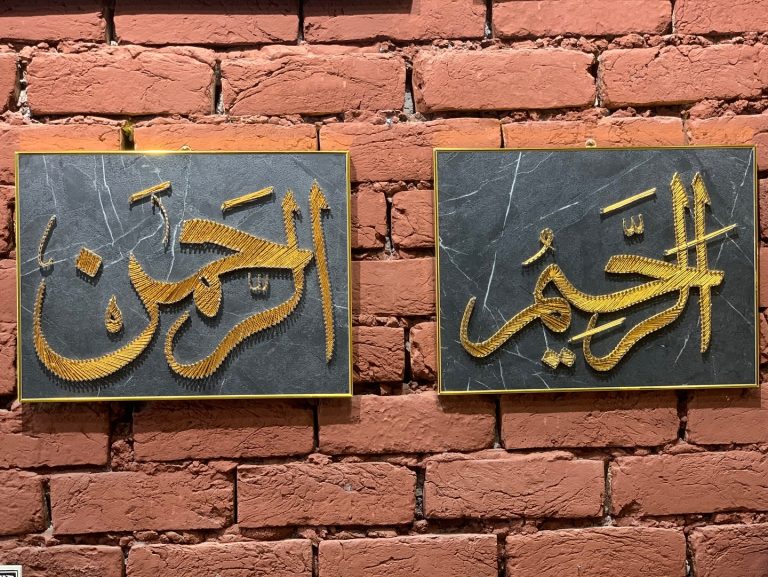 Islamic Art