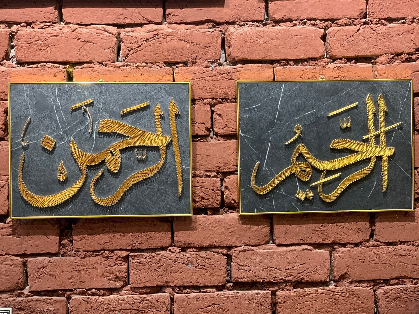 Al-Rahman Al-Rahim — custom name string art handmade by Woody Strings Lahore Pakistan
