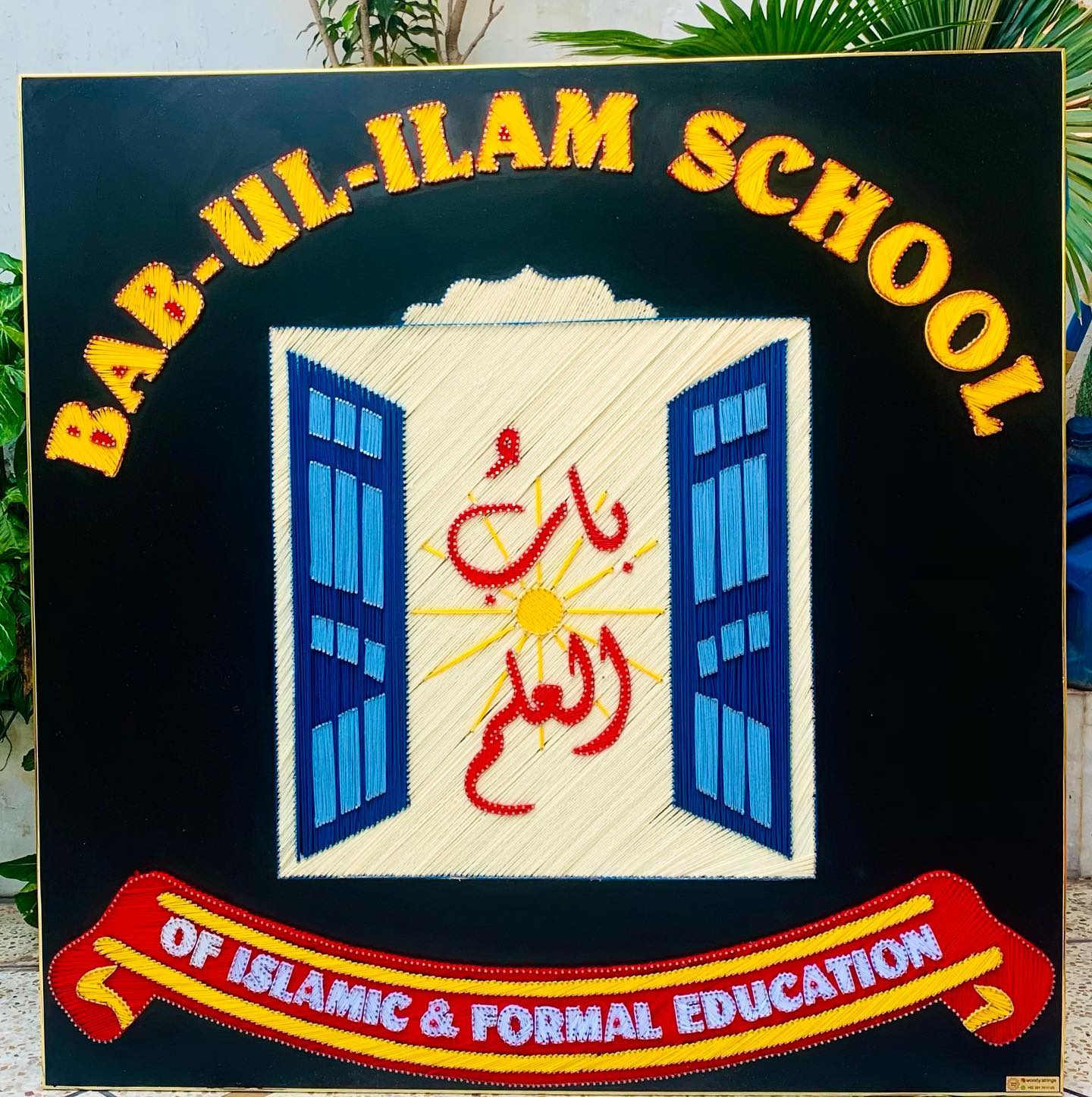 Bab Ul Ilam School Logo — logo string art handmade by Woody Strings Lahore Pakistan